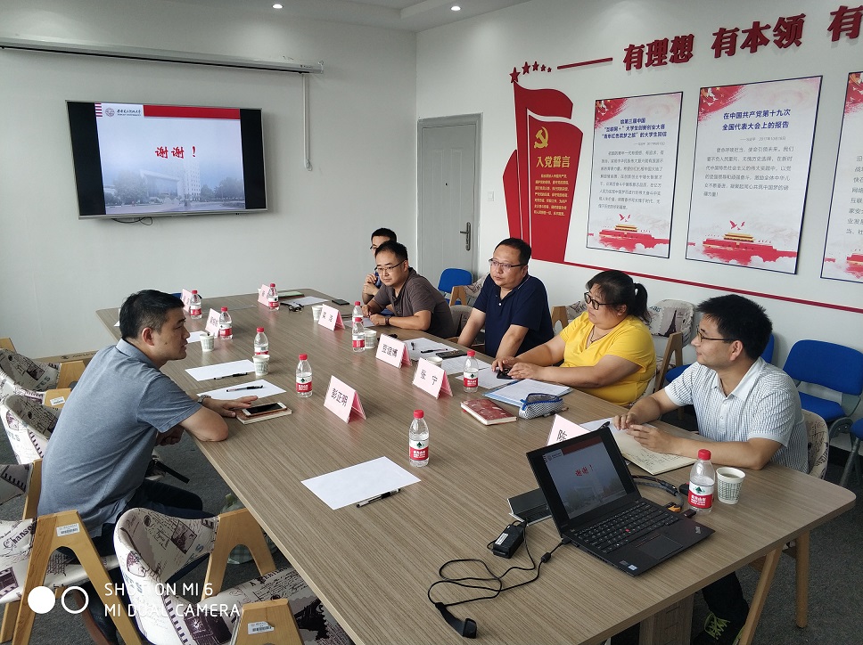 1531298495824488.jpg 调研照片.jpg