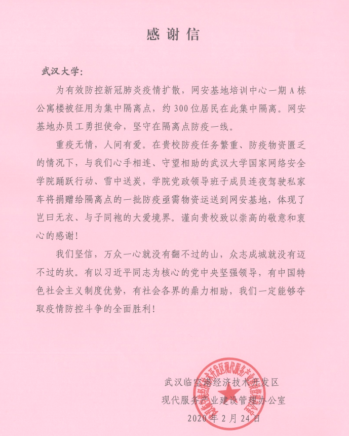 1584493694131212.png image.png